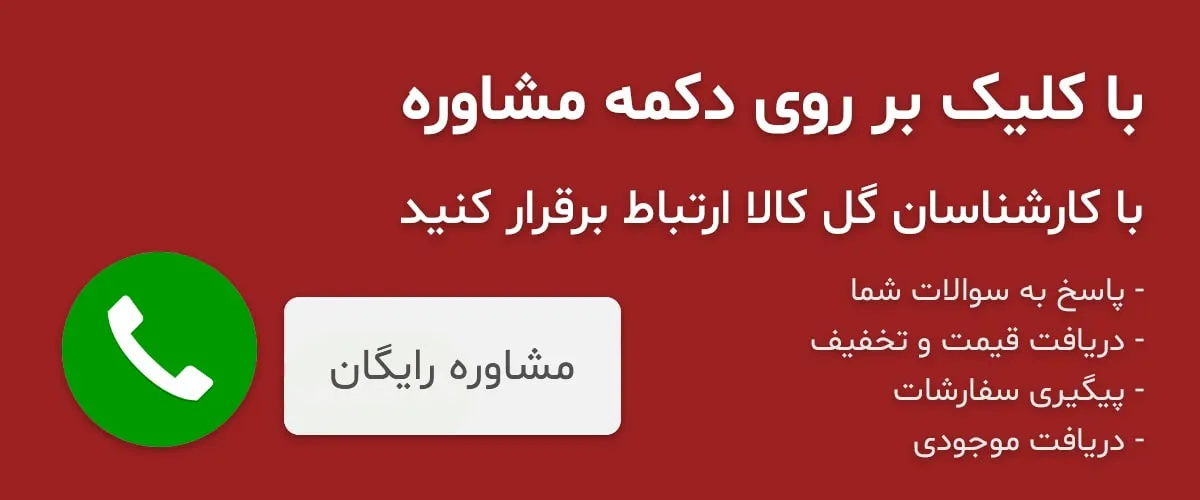 پشتیبانی در واتساپ و ایتا